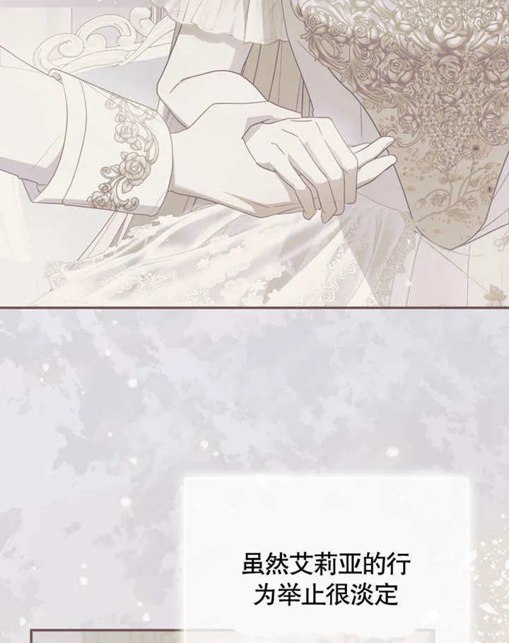 第39话 第46页
