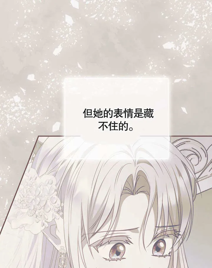 第39话 第48页