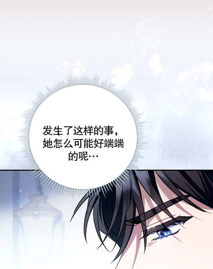 第39话 第50页