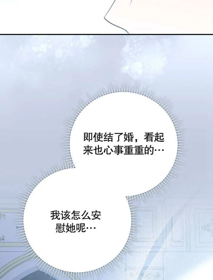 第39话 第51页