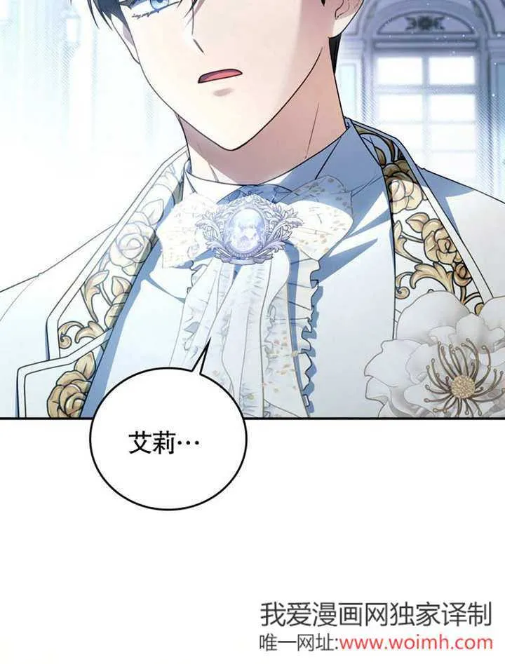 第39话 第56页