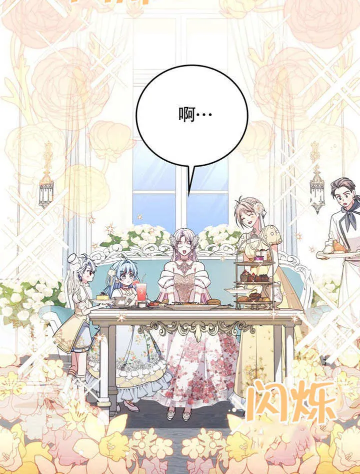 第39话 第58页