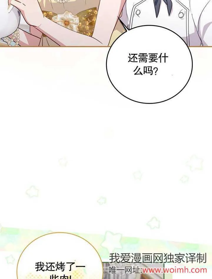 第39话 第62页