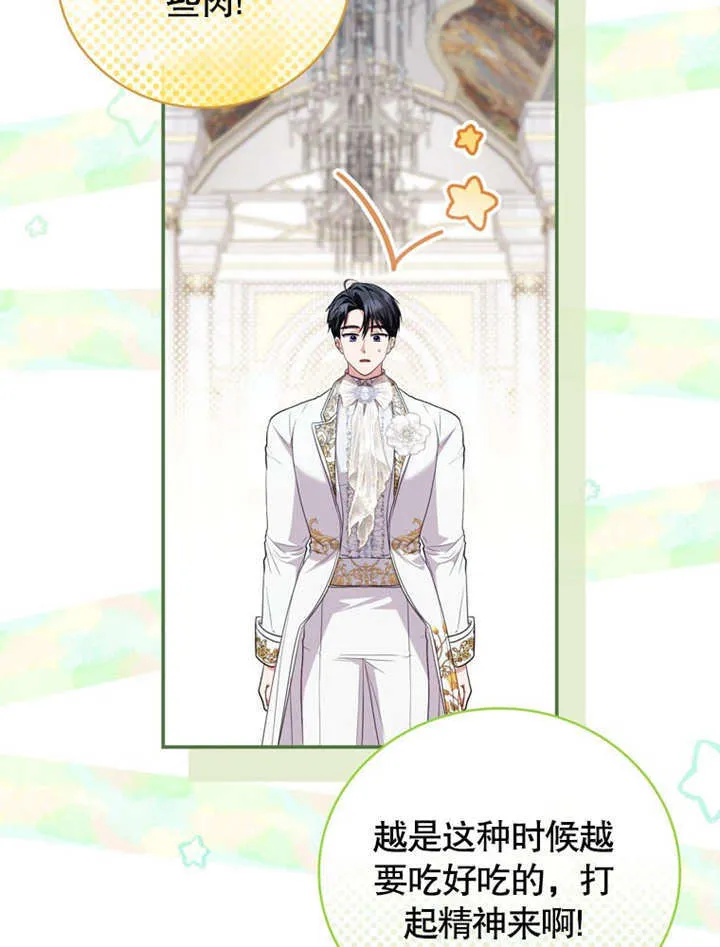 第39话 第63页
