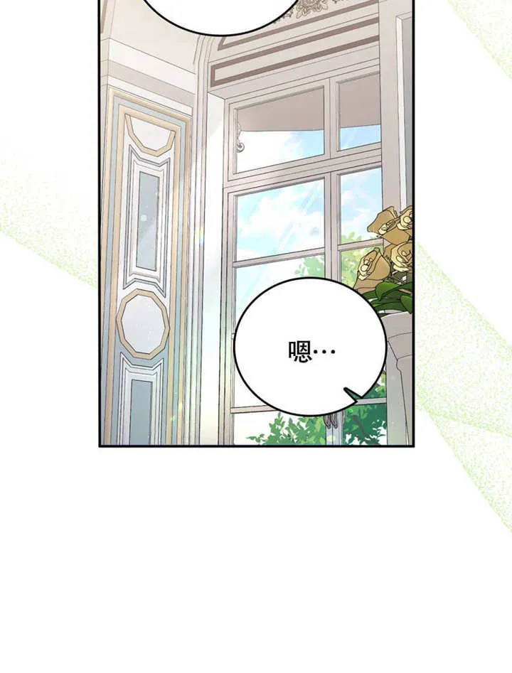 第39话 第70页