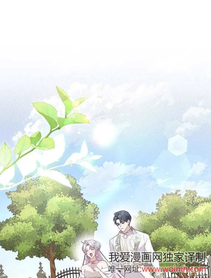 第39话 第71页