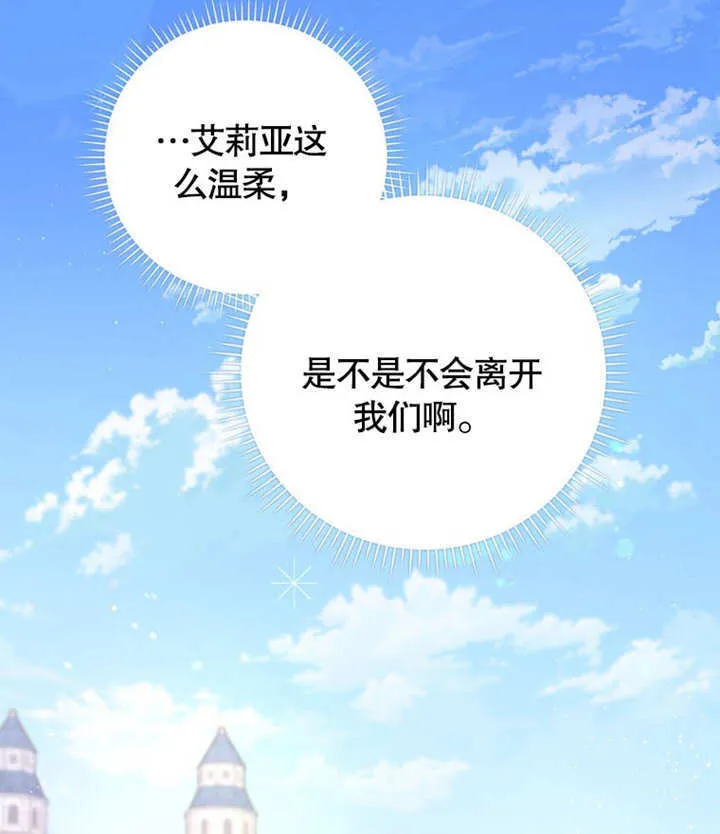 第39话 第78页