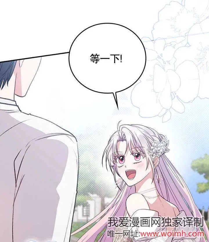 第39话 第81页