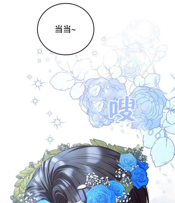 第39话 第83页