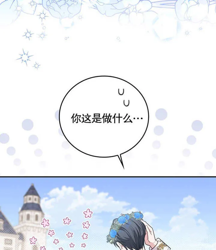 第39话 第85页