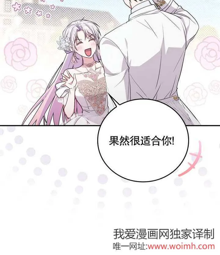 第39话 第86页