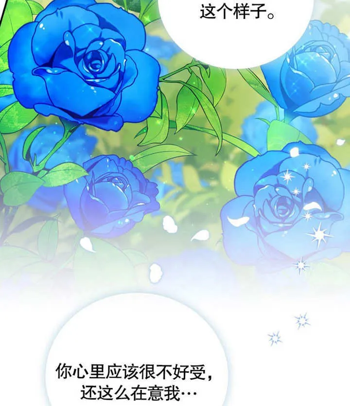 第39话 第89页
