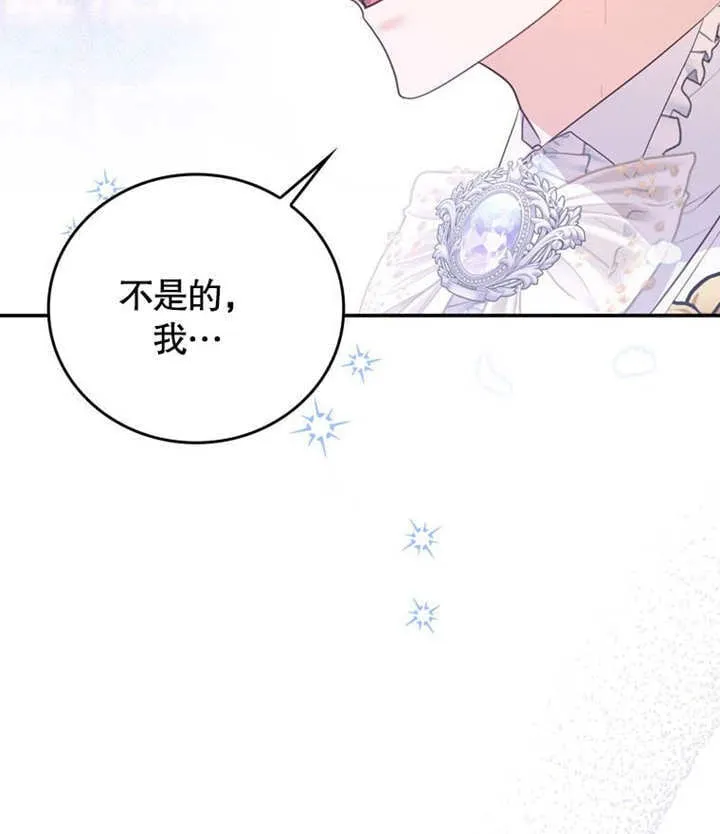 第39话 第91页