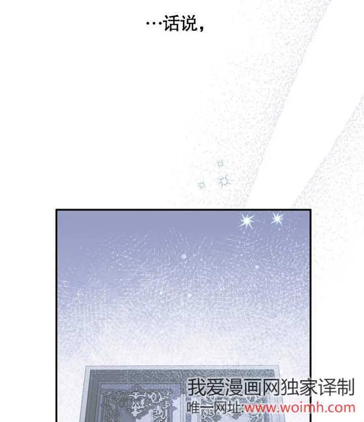 第39话 第92页