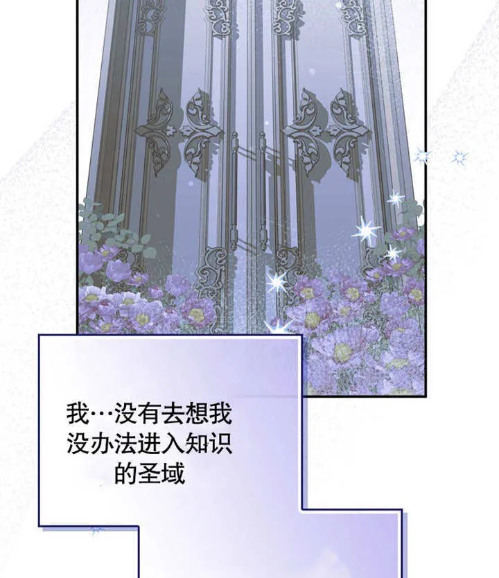 第39话 第93页