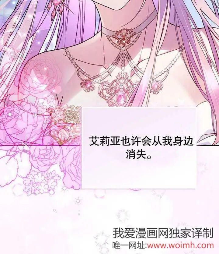 第39话 第96页