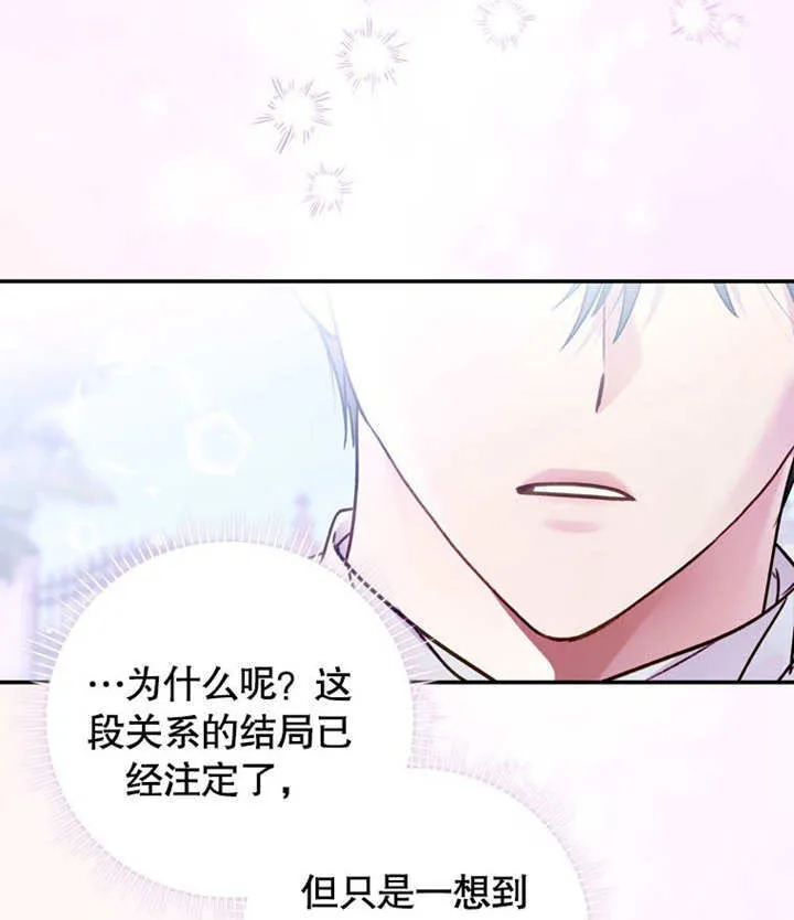 第39话 第97页