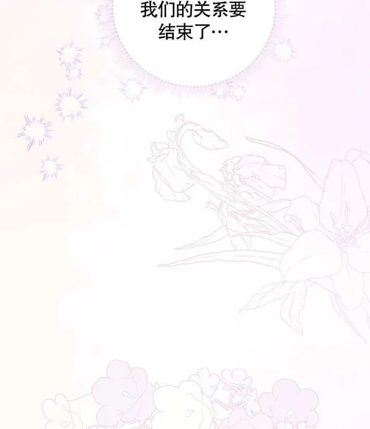 第39话 第98页