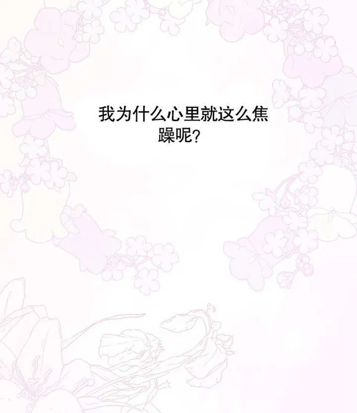 第39话 第99页