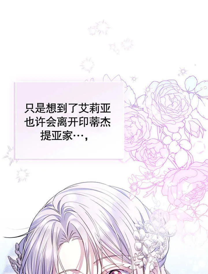 第40话 第1页