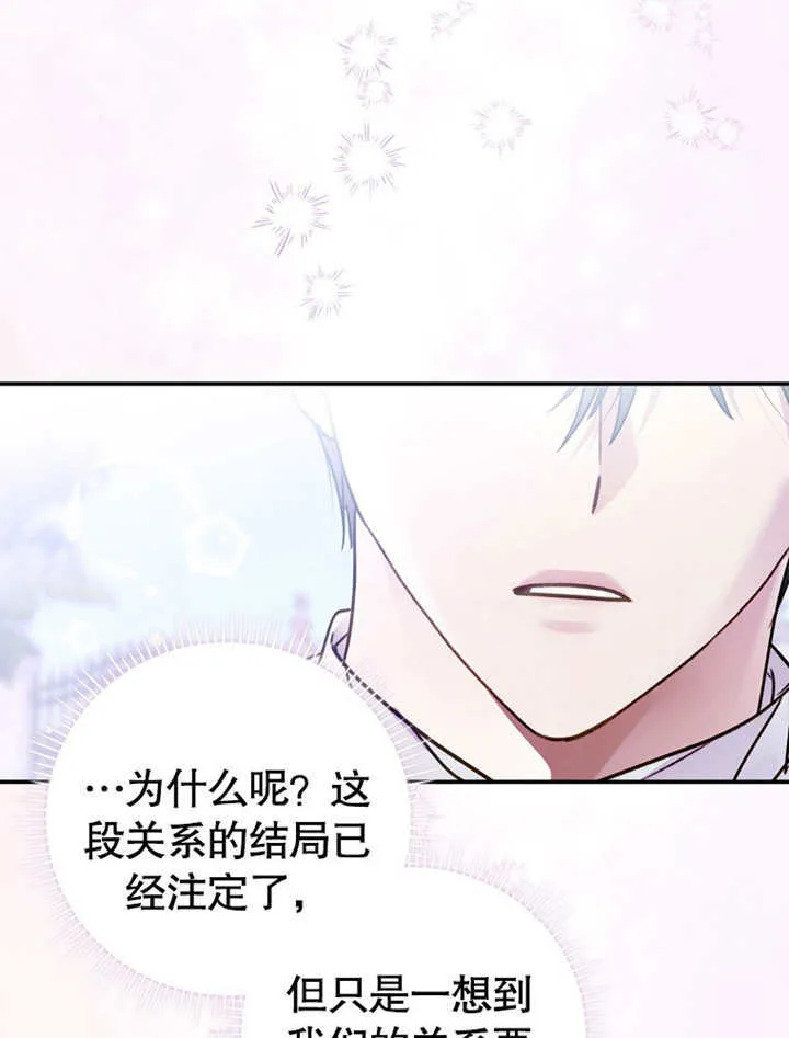 第40话 第3页