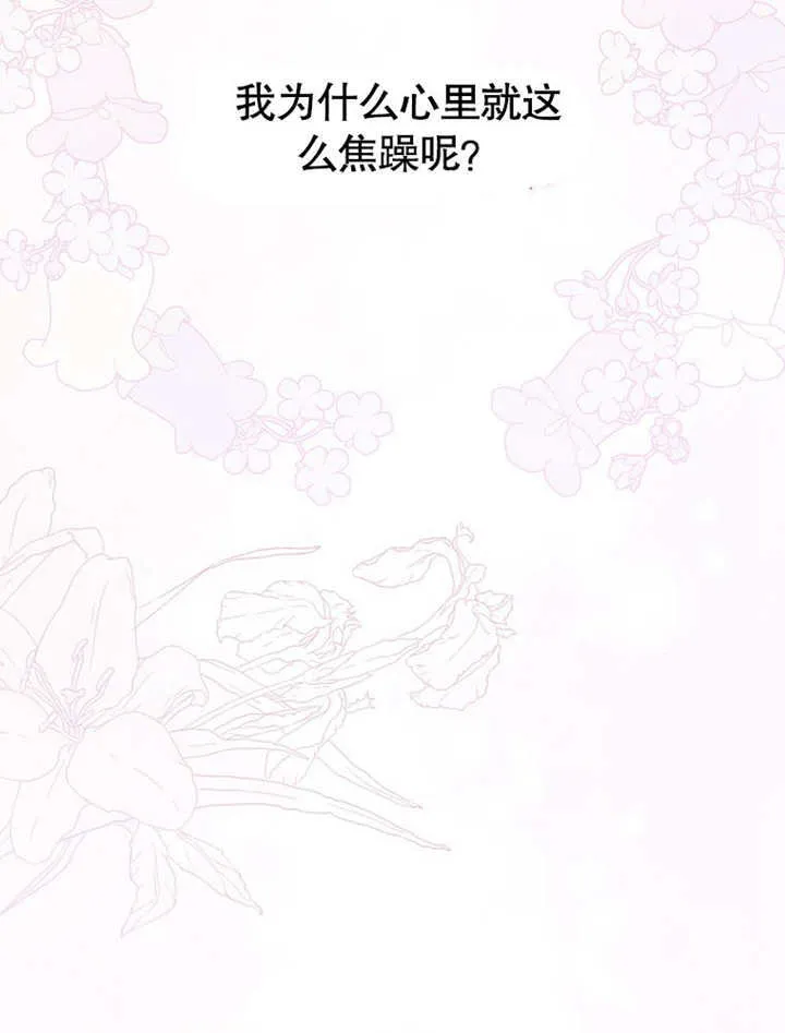 第40话 第5页