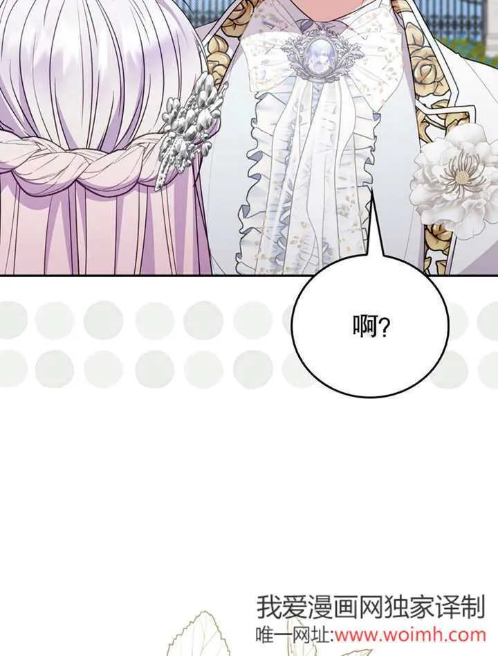 第40话 第7页