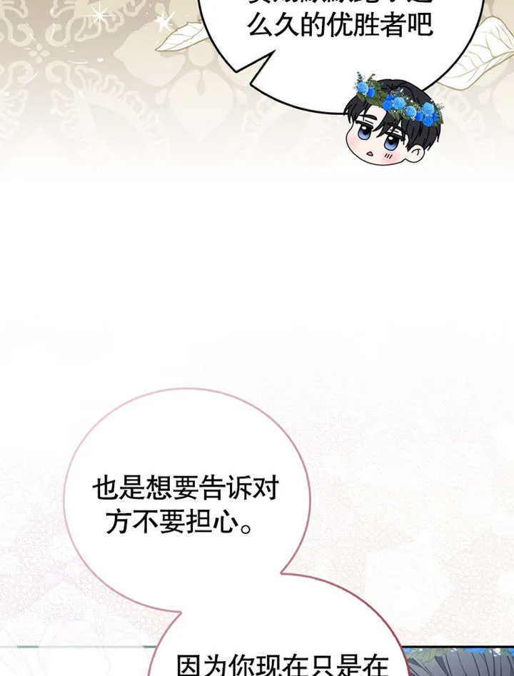 第40话 第10页