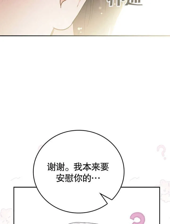 第40话 第17页