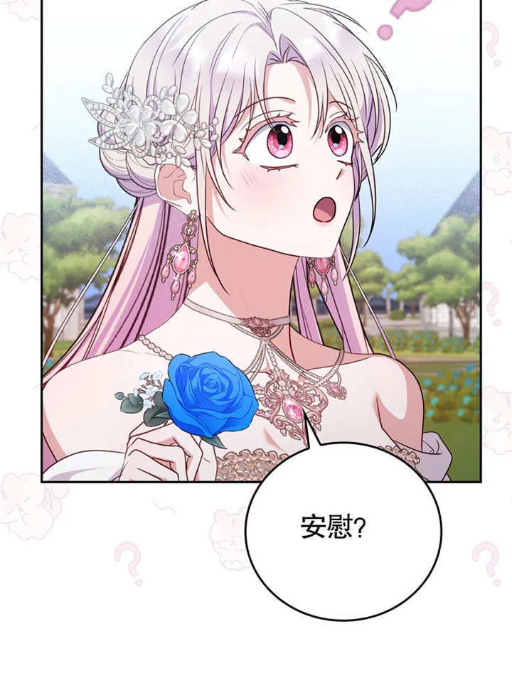 第40话 第18页