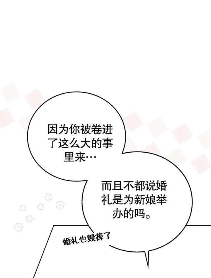 第40话 第19页