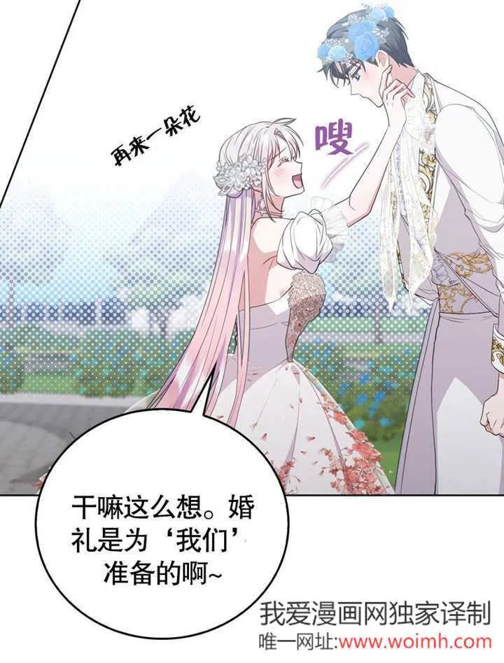 第40话 第20页