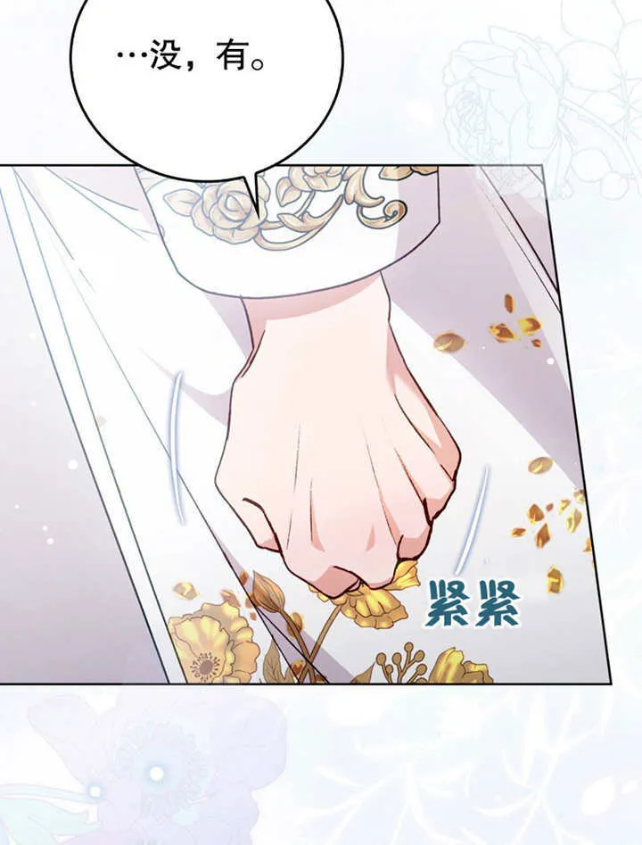 第40话 第25页