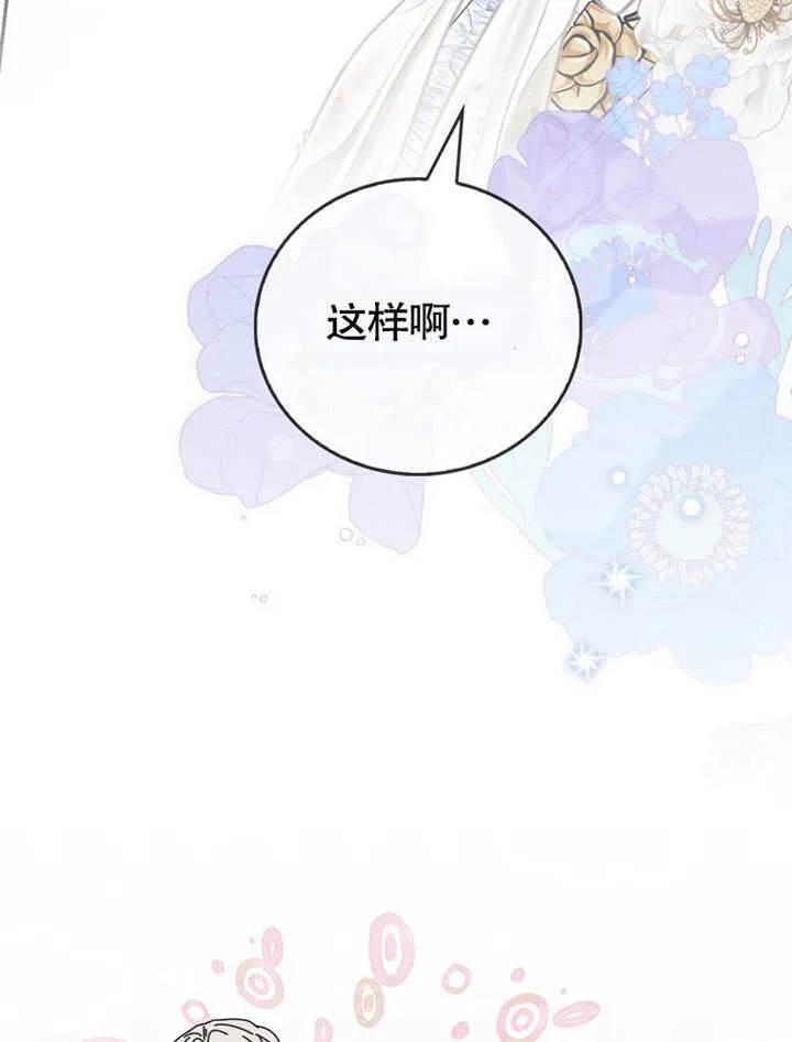 第40话 第27页