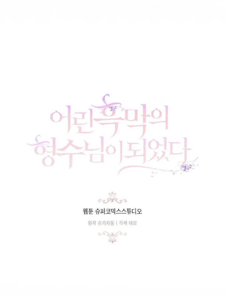 第40话 第29页