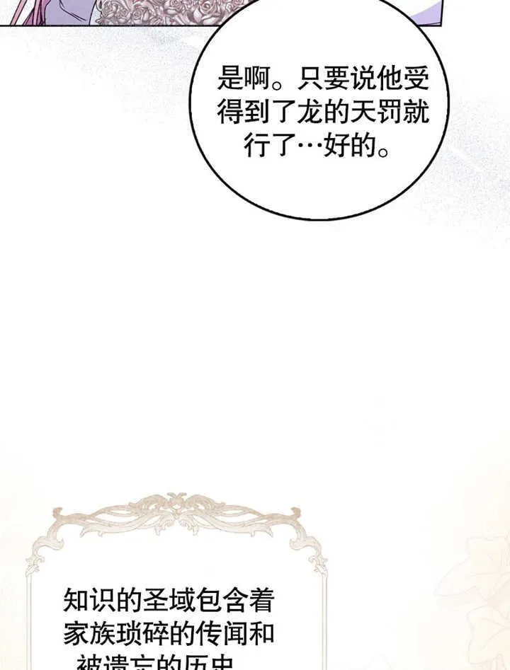 第40话 第35页