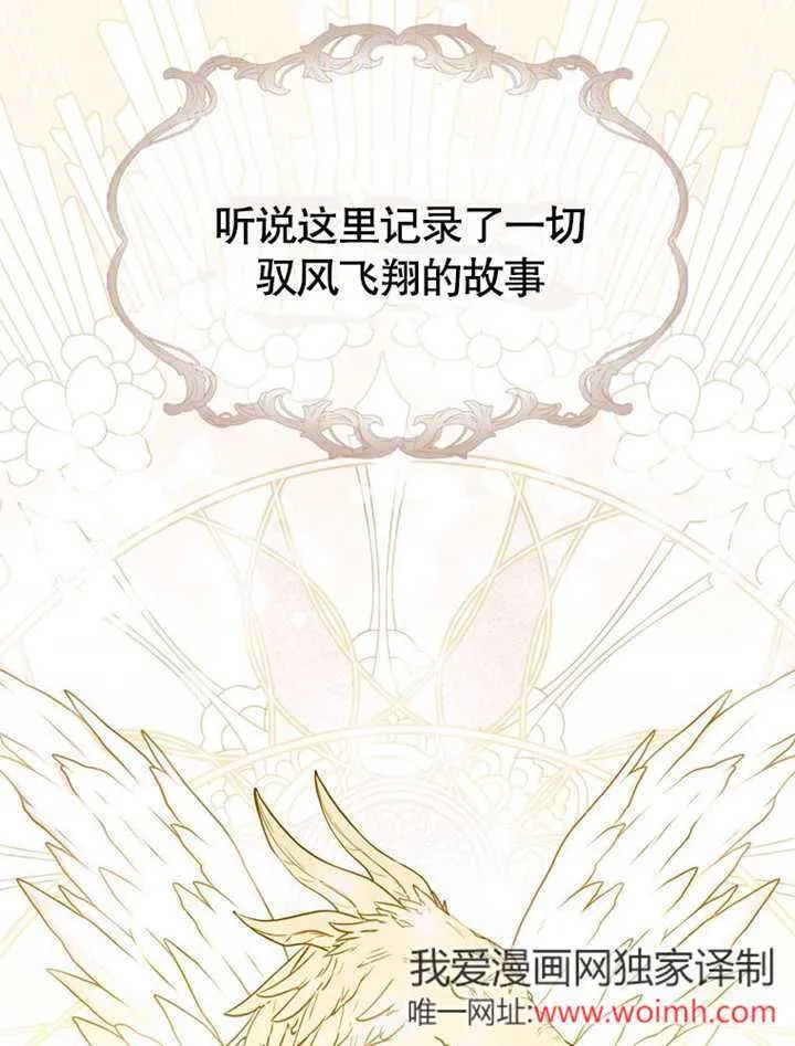 第40话 第37页
