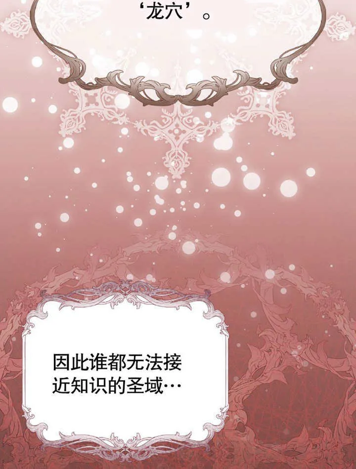 第40话 第39页