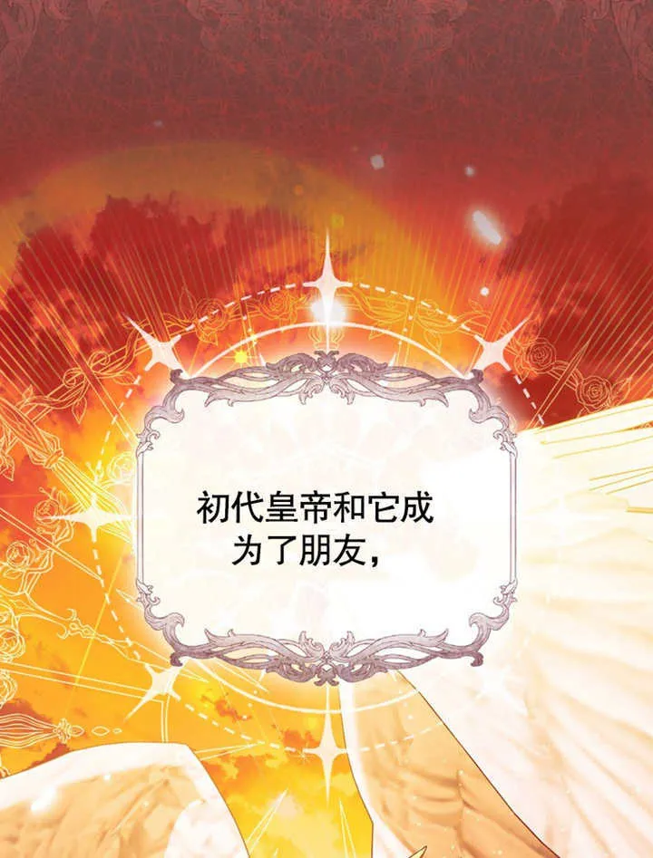 第40话 第40页