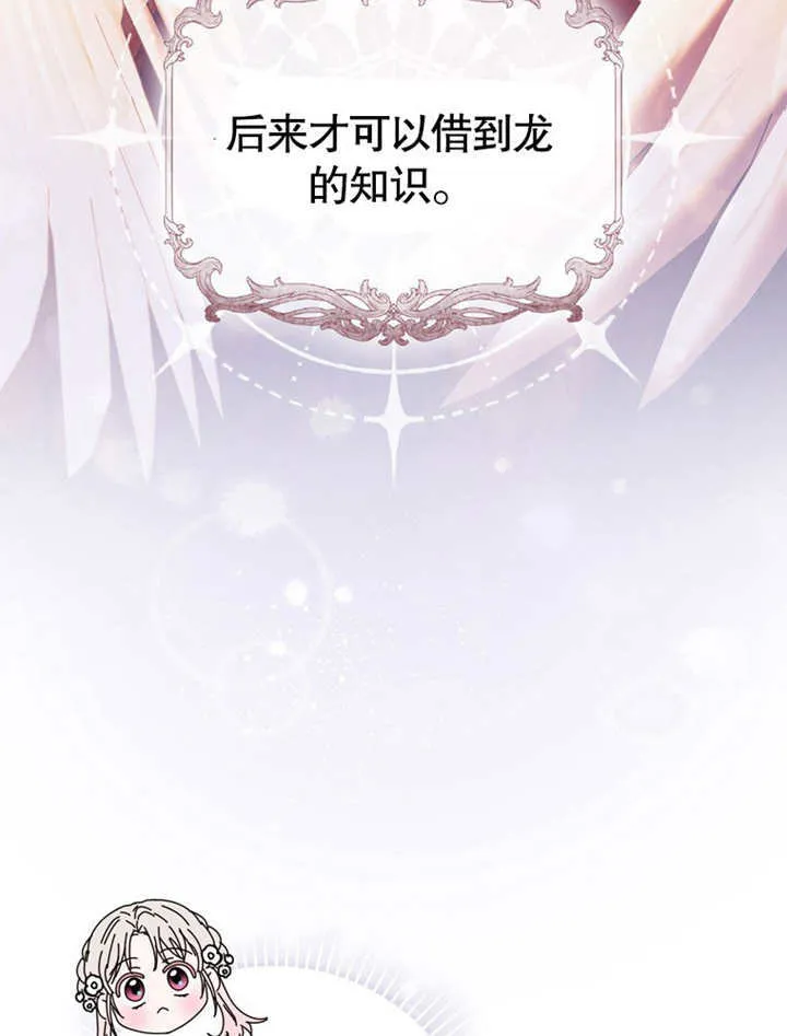第40话 第42页