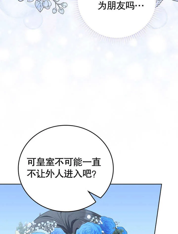 第40话 第44页