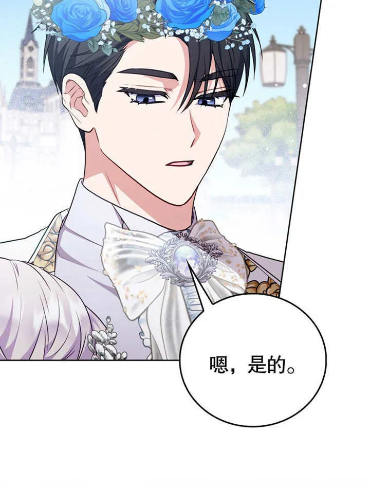 第40话 第45页