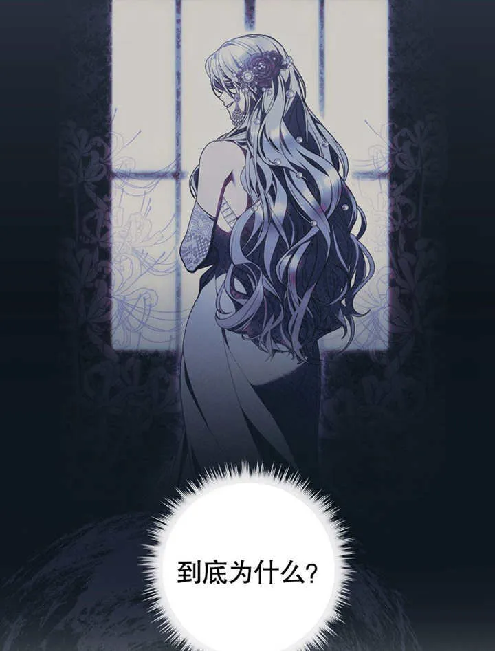 第40话 第51页