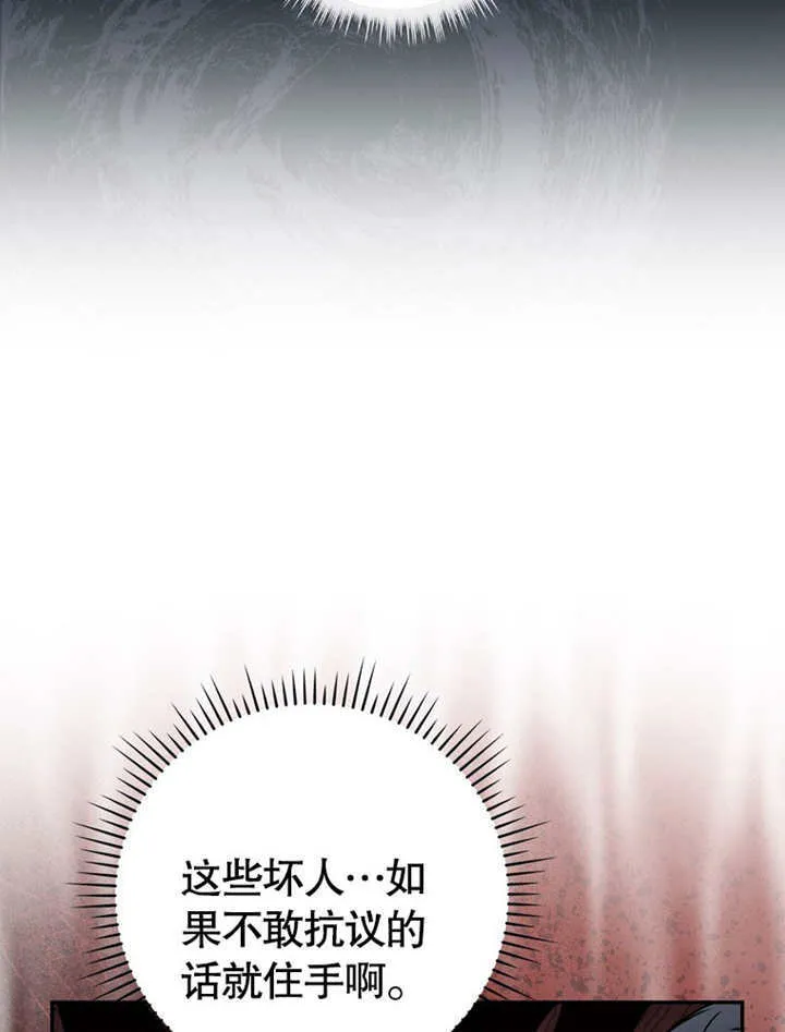 第40话 第52页