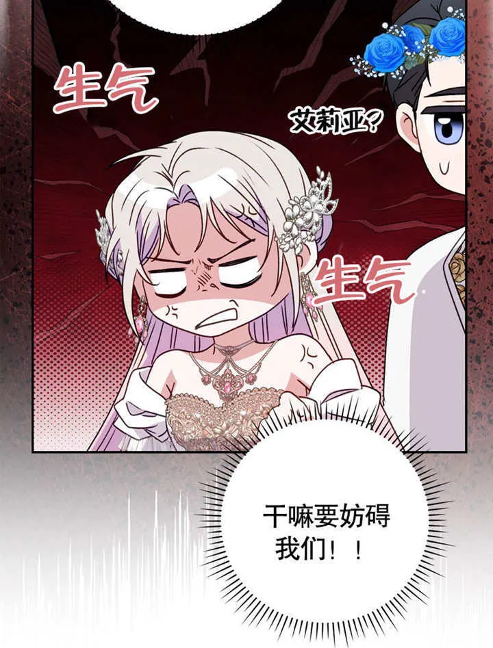 第40话 第53页