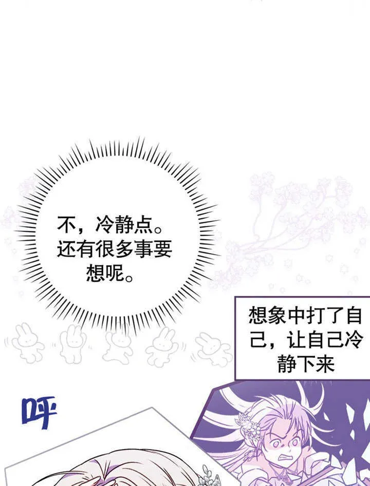 第40话 第54页