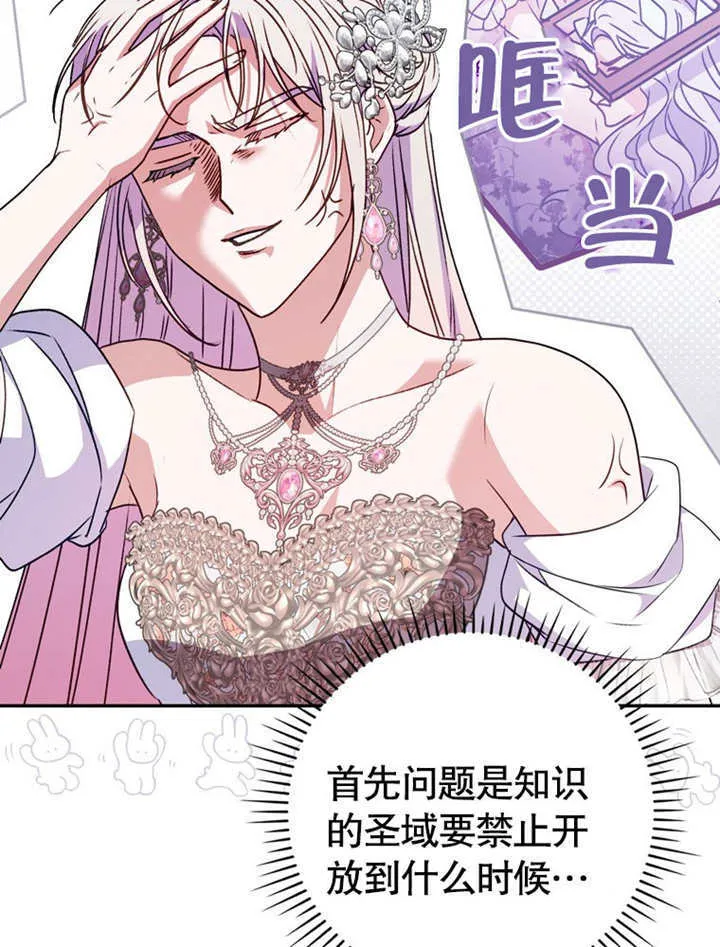 第40话 第55页