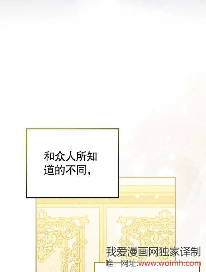 第40话 第57页