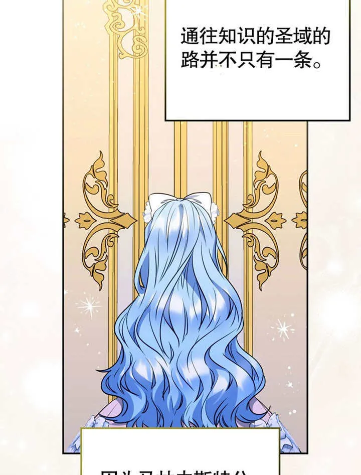 第40话 第58页