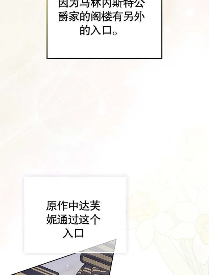 第40话 第59页
